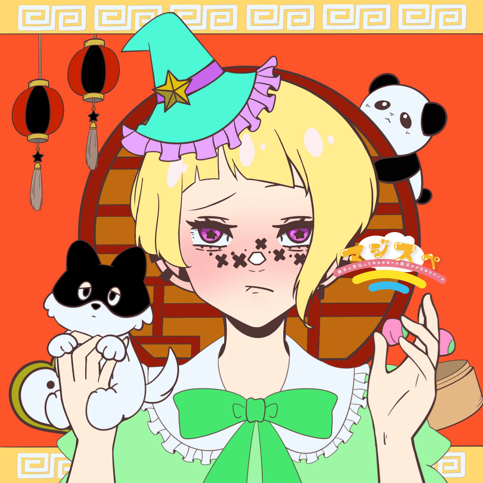 Maji Mechakucha Mahou Syojo #96
